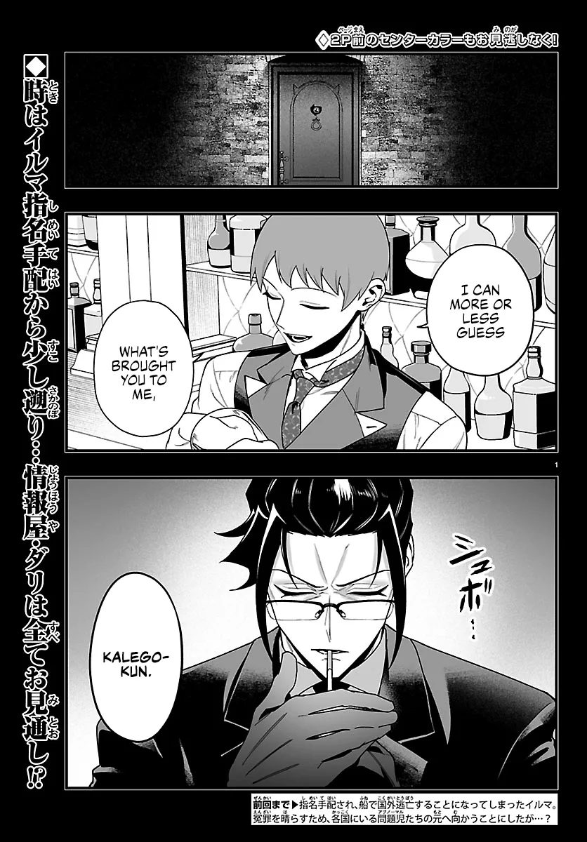 Mairimashita! Iruma-Kun Mafia Au Chapter 45 page 3