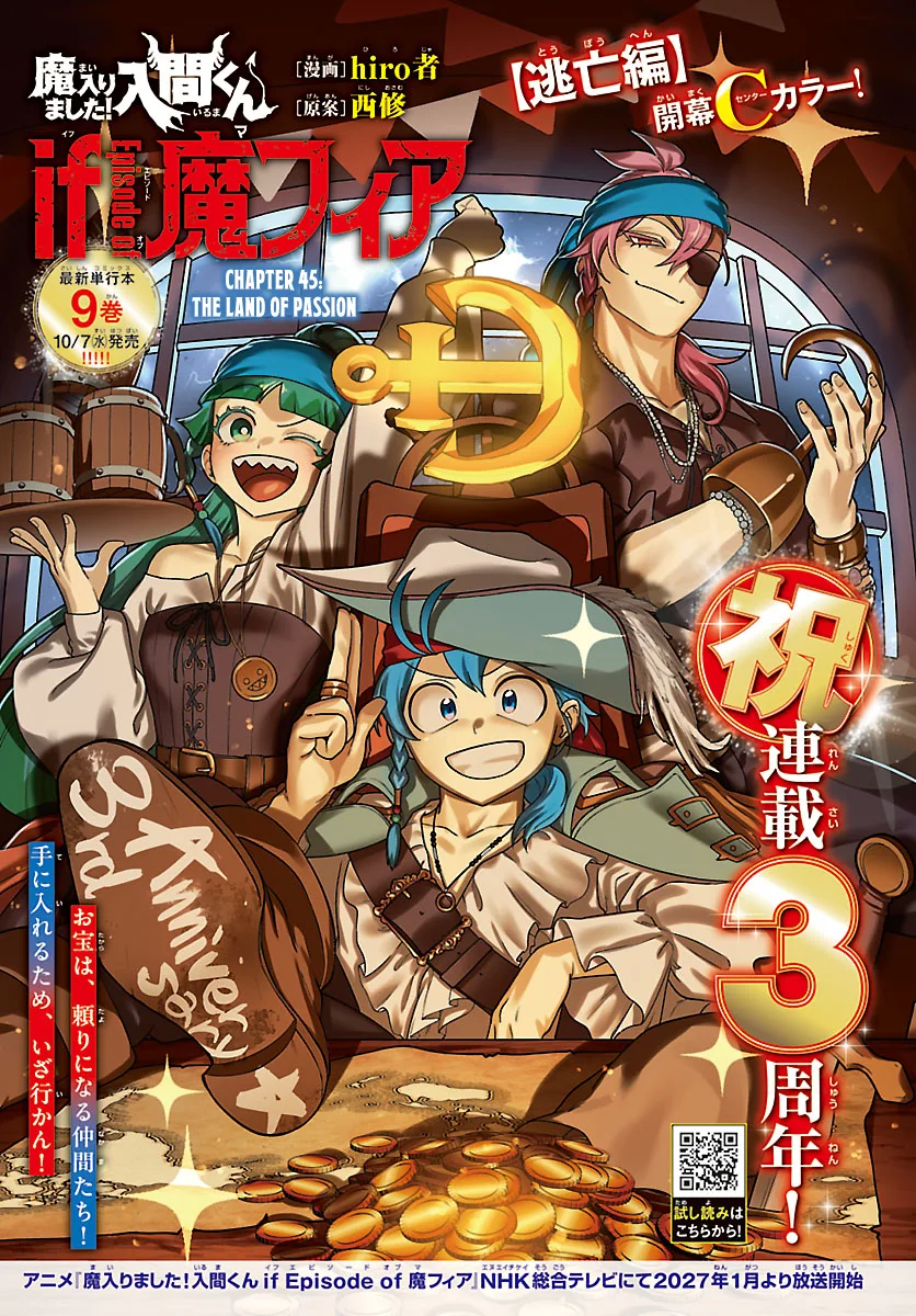 Mairimashita! Iruma-Kun Mafia Au Chapter 45 page 2