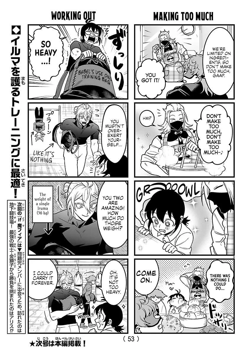 Mairimashita! Iruma-Kun Mafia Au Chapter 46.1 page 3