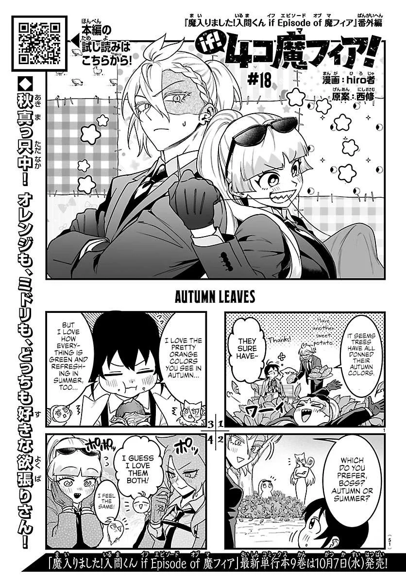 Mairimashita! Iruma-Kun Mafia Au Chapter 46.1 page 1