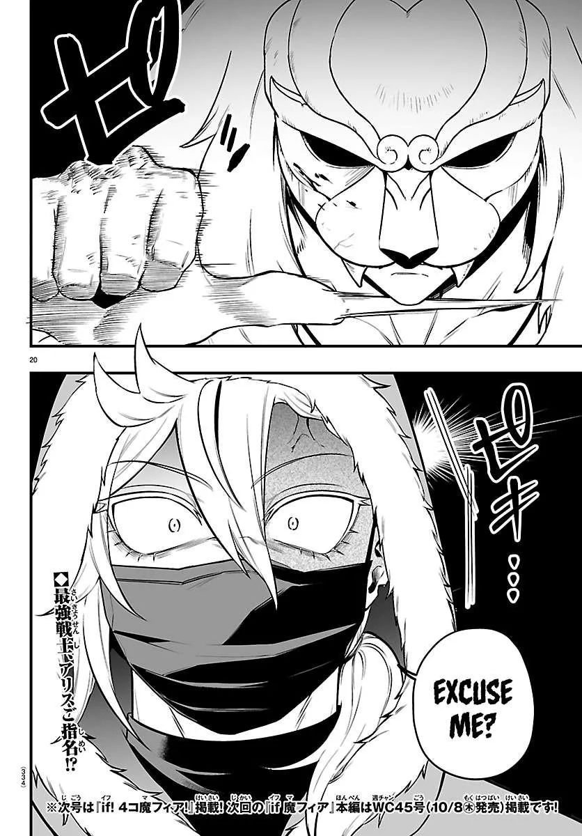 Mairimashita! Iruma-Kun Mafia Au Chapter 46 page 17