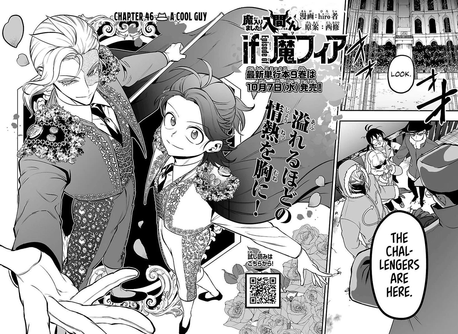 Mairimashita! Iruma-Kun Mafia Au Chapter 46 page 2