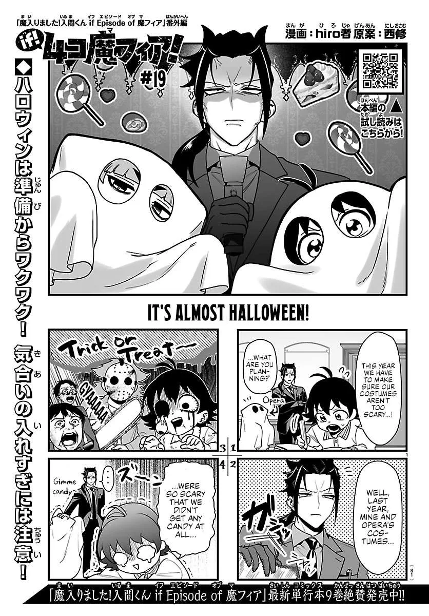 Mairimashita! Iruma-Kun Mafia Au Chapter 47.1 page 1