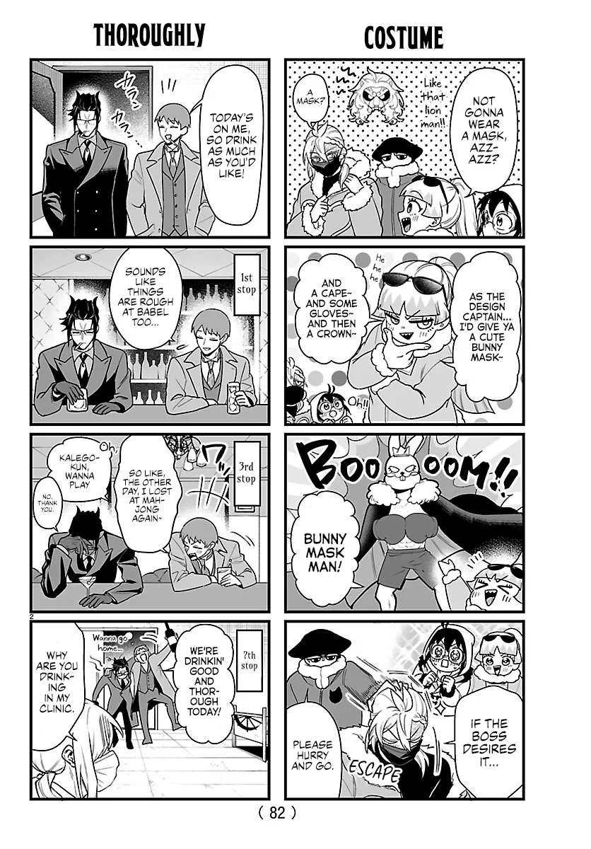 Mairimashita! Iruma-Kun Mafia Au Chapter 47.1 page 2