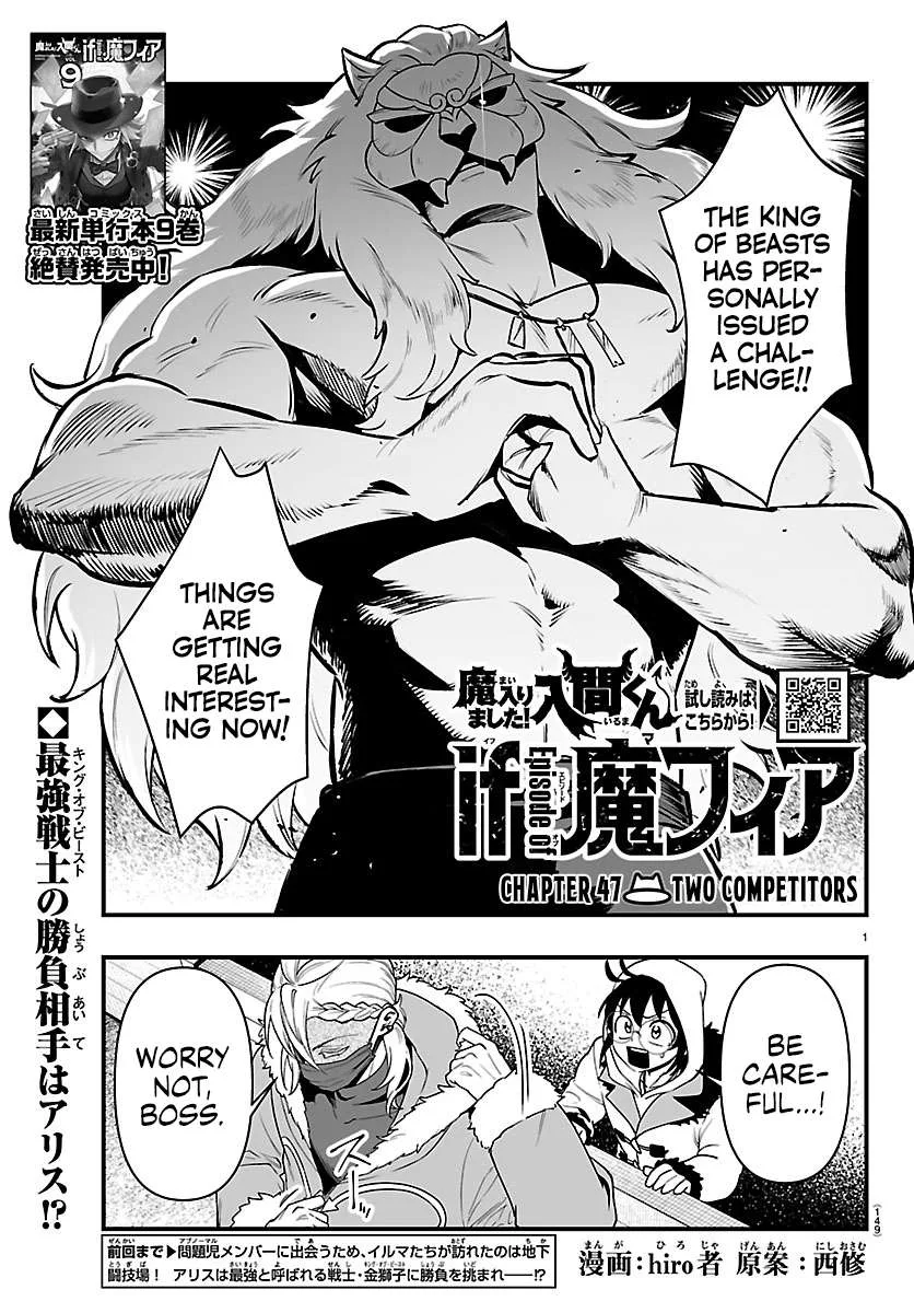 Mairimashita! Iruma-Kun Mafia Au Chapter 47 page 1