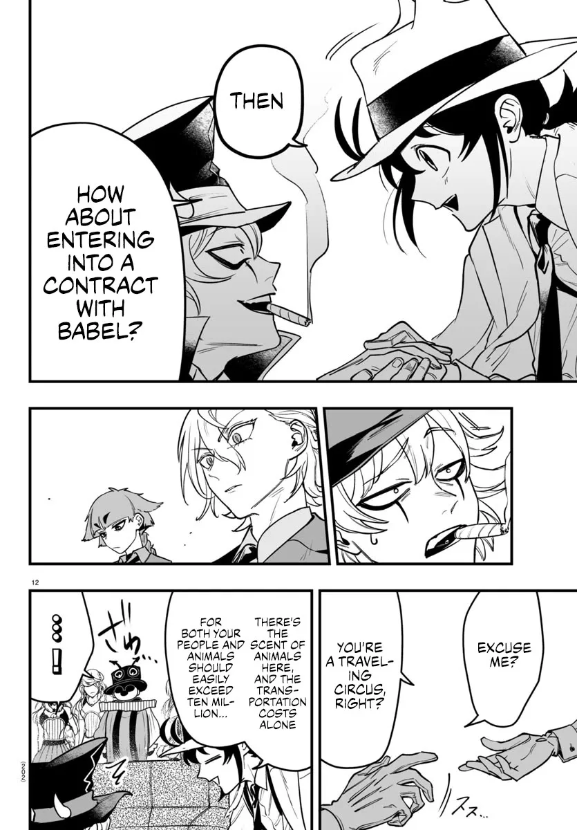 Mairimashita! Iruma-Kun Mafia Au Chapter 5 page 12