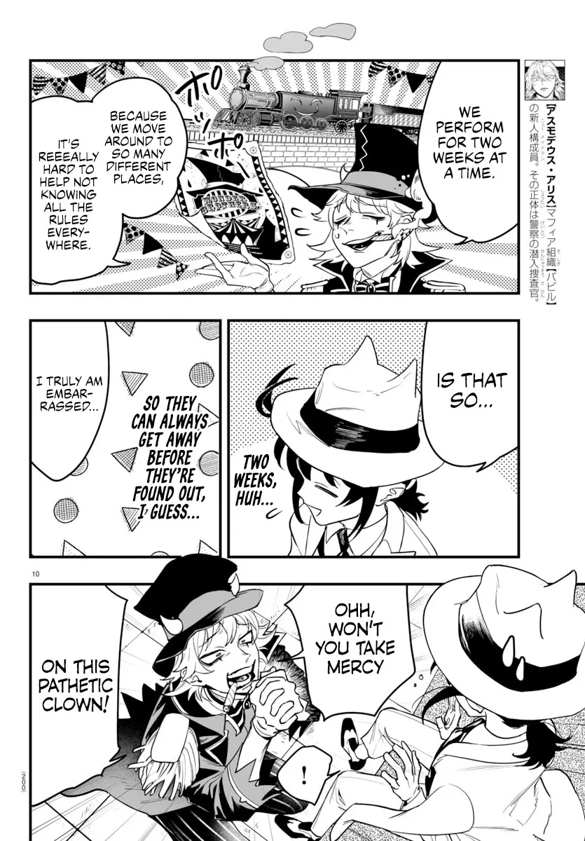 Mairimashita! Iruma-Kun Mafia Au Chapter 5 page 10