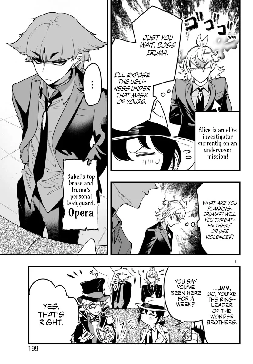 Mairimashita! Iruma-Kun Mafia Au Chapter 5 page 9