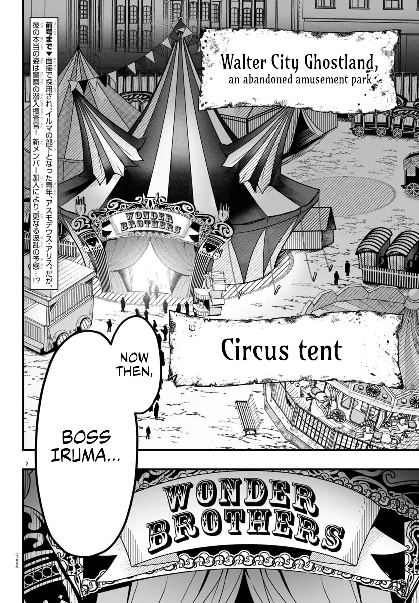 Mairimashita! Iruma-Kun Mafia Au Chapter 5 page 2
