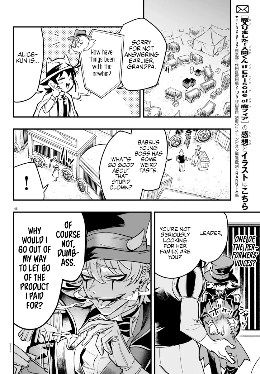 Mairimashita! Iruma-Kun Mafia Au Chapter 5 page 44