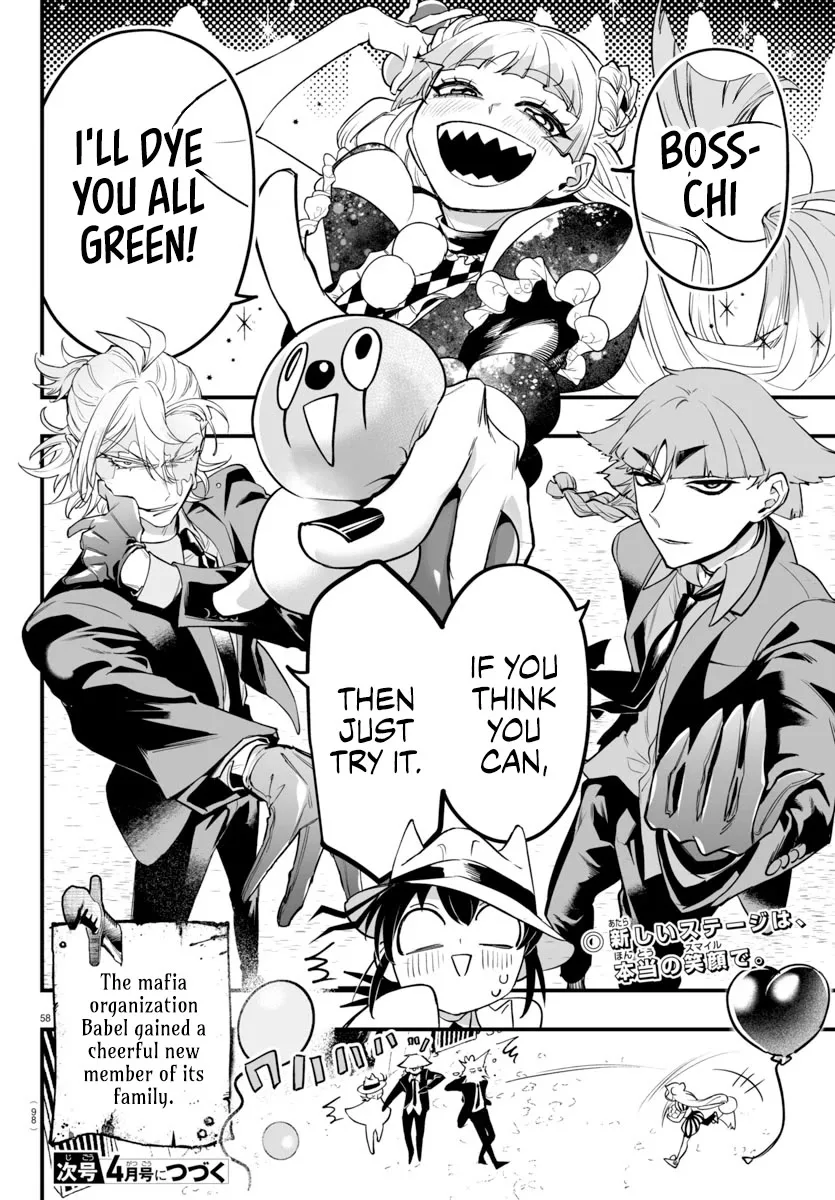 Mairimashita! Iruma-Kun Mafia Au Chapter 6 page 58