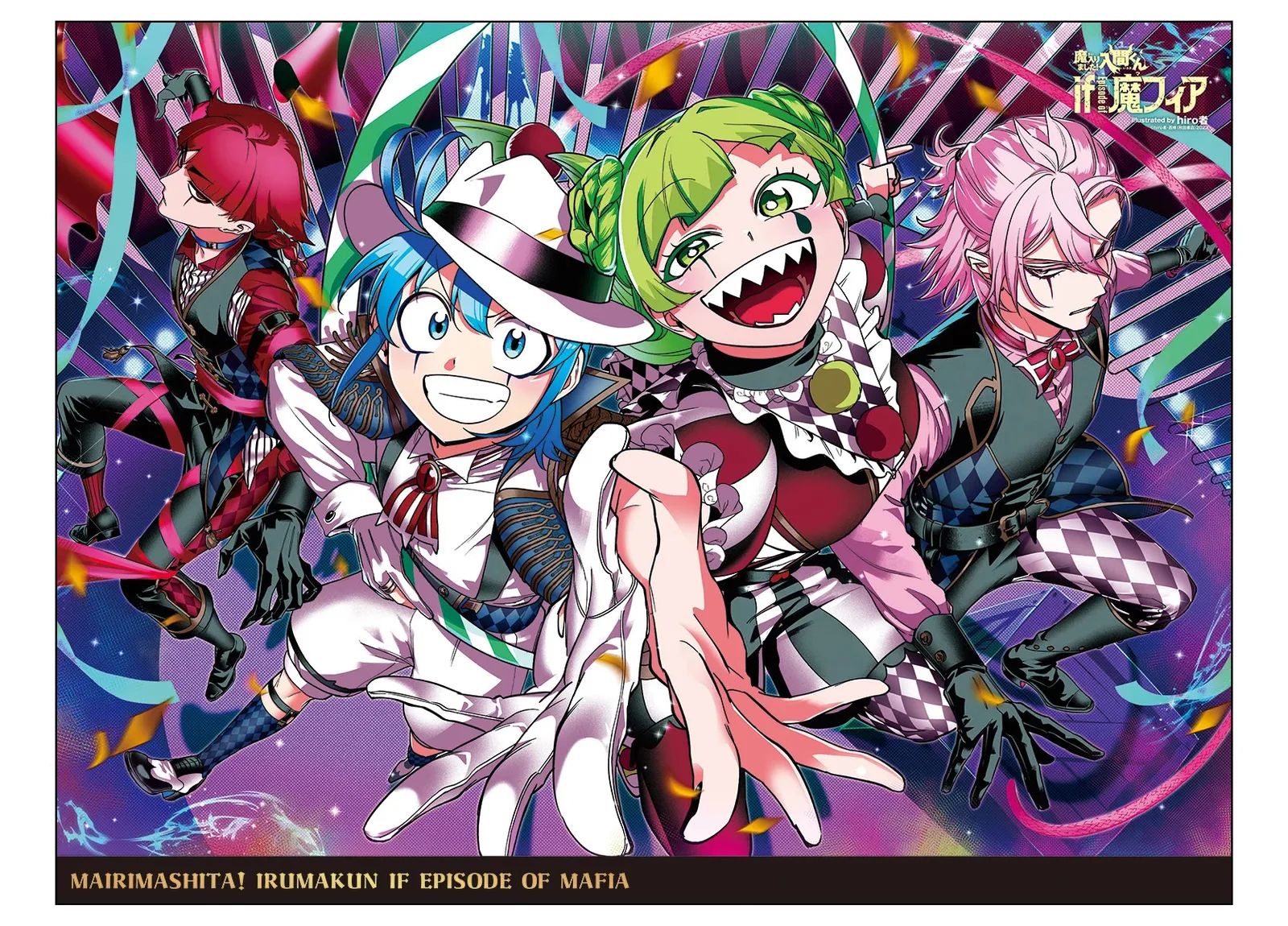 Mairimashita! Iruma-Kun Mafia Au Chapter 6 page 59