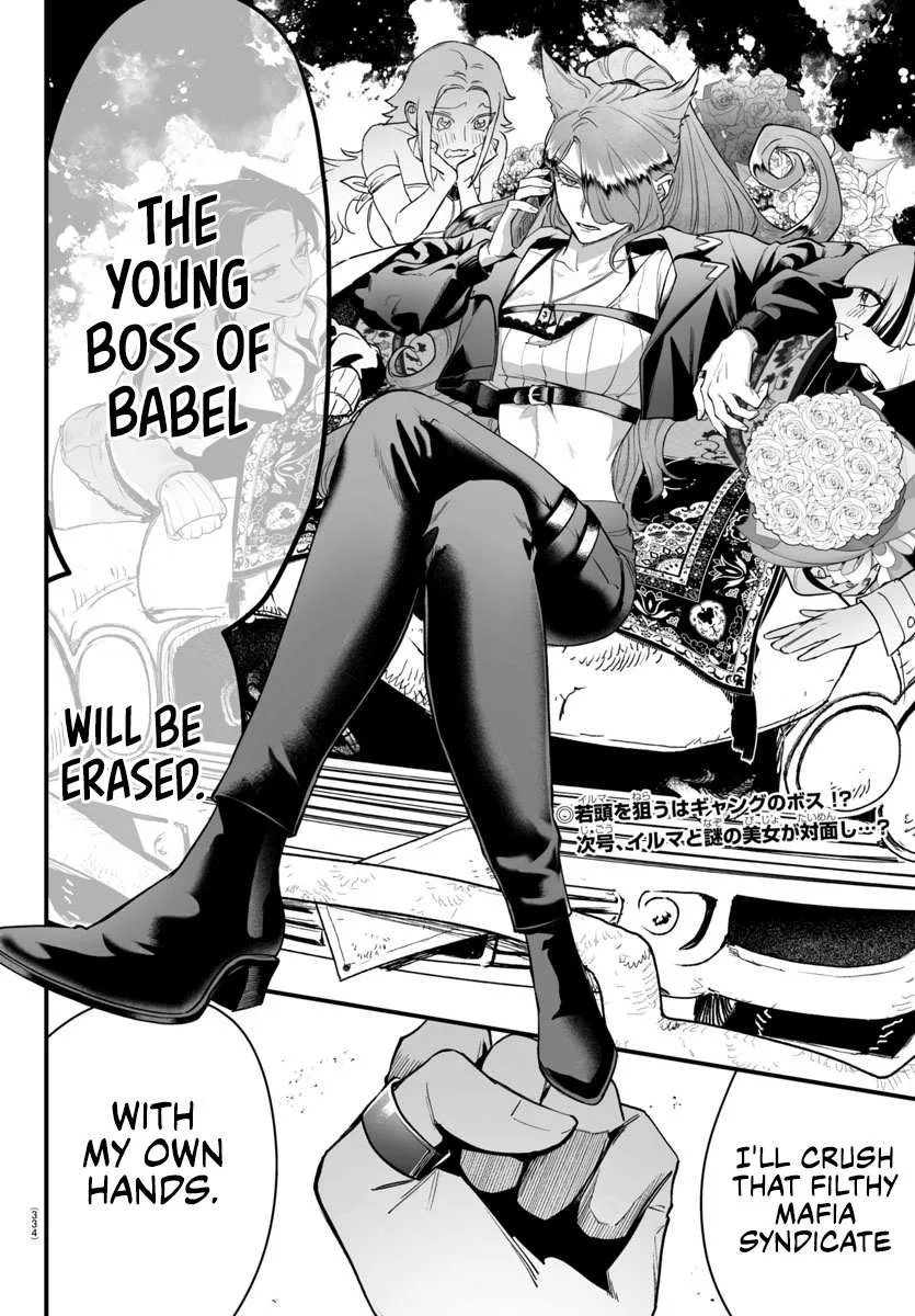 Mairimashita! Iruma-Kun Mafia Au Chapter 7 page 27