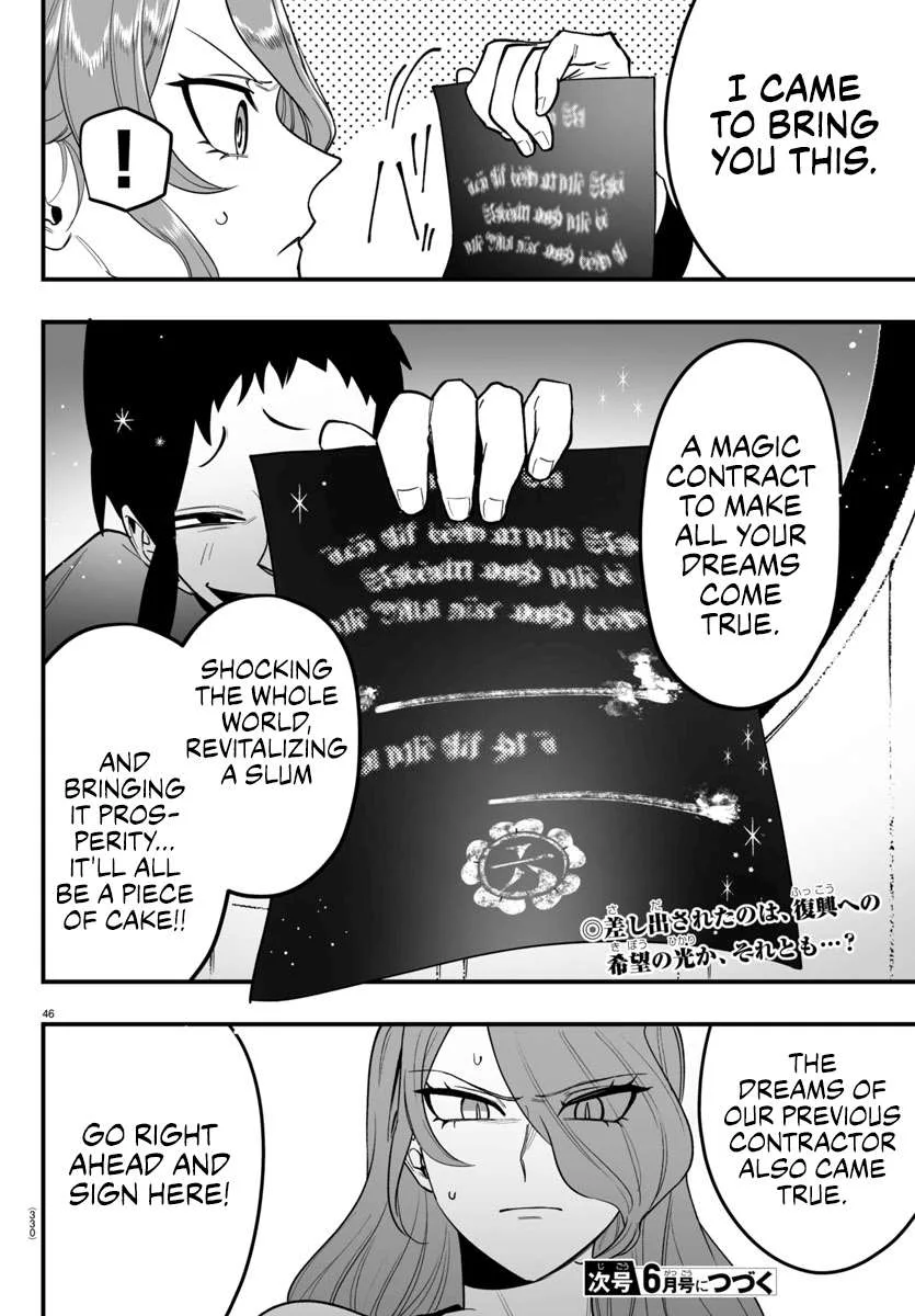 Mairimashita! Iruma-Kun Mafia Au Chapter 8 page 42