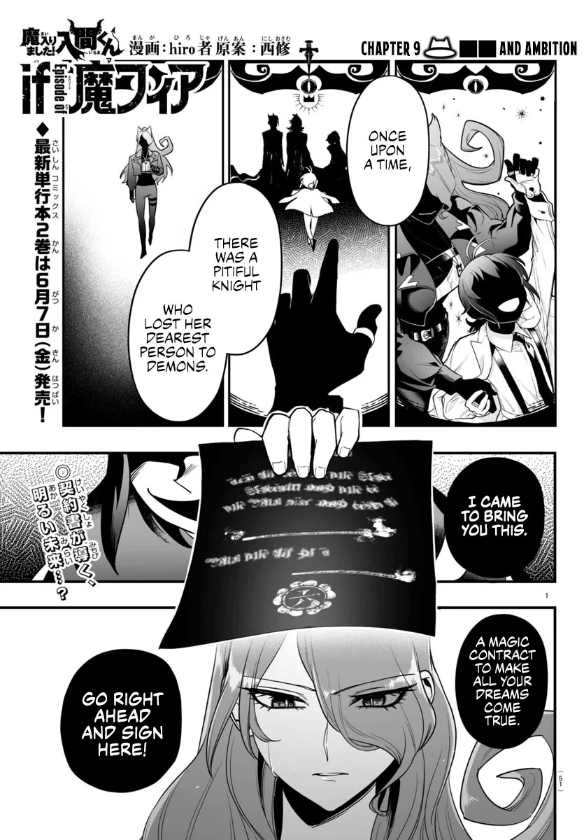 Mairimashita! Iruma-Kun Mafia Au Chapter 9 page 1