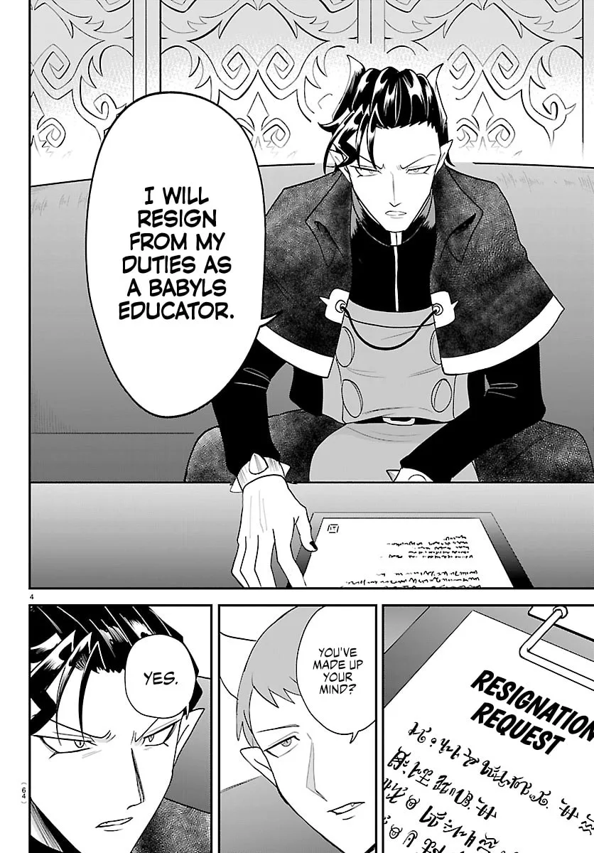 Mairimashita! Iruma-Kun Chapter 463 page 4
