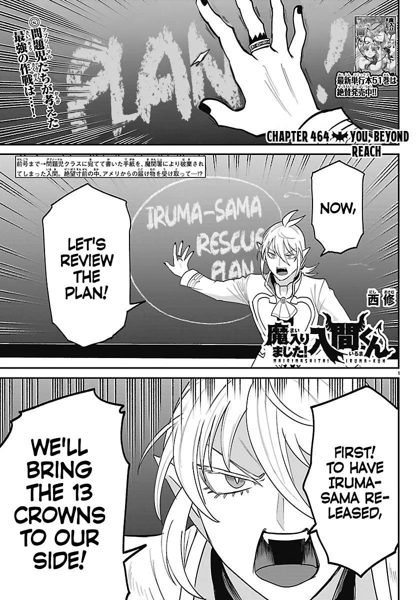 Mairimashita! Iruma-Kun Chapter 464 page 1