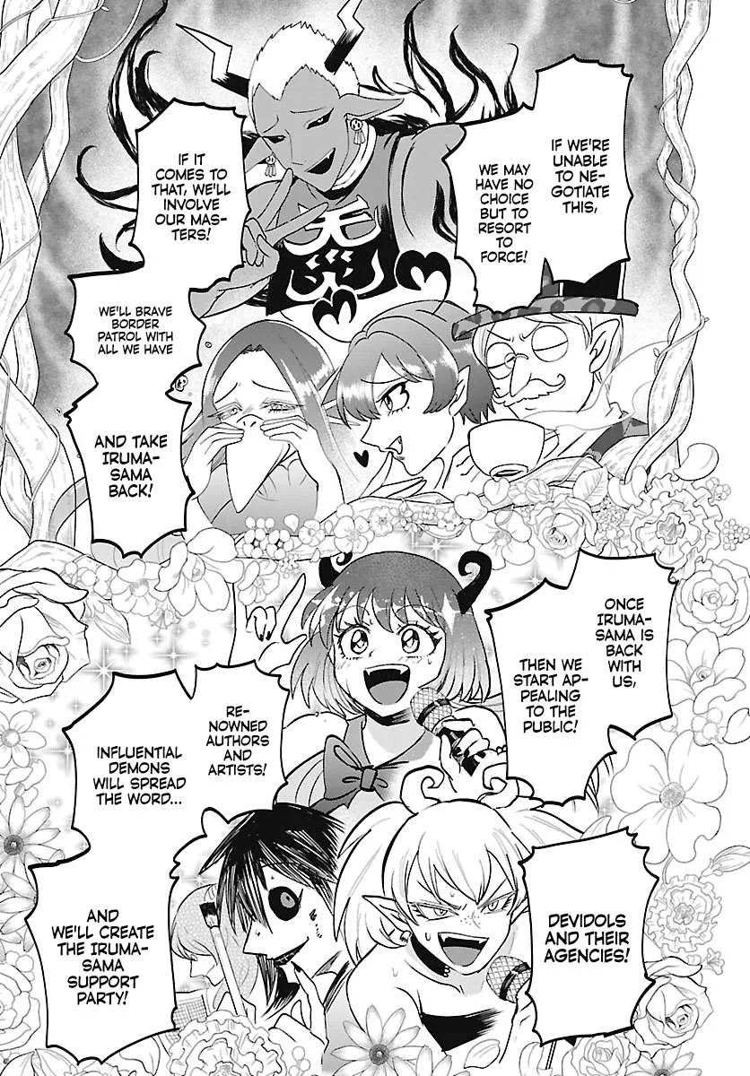 Mairimashita! Iruma-Kun Chapter 464 page 3