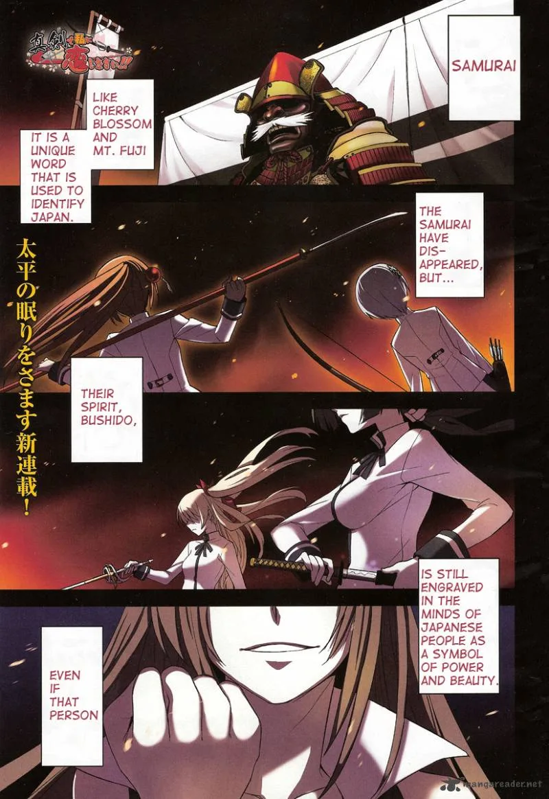 Maji de Watashi ni Koi Shinasai! Chapter 1 page 1