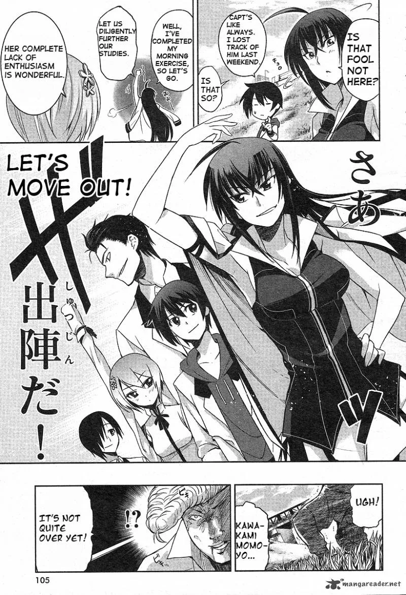 Maji de Watashi ni Koi Shinasai! Chapter 1 page 17