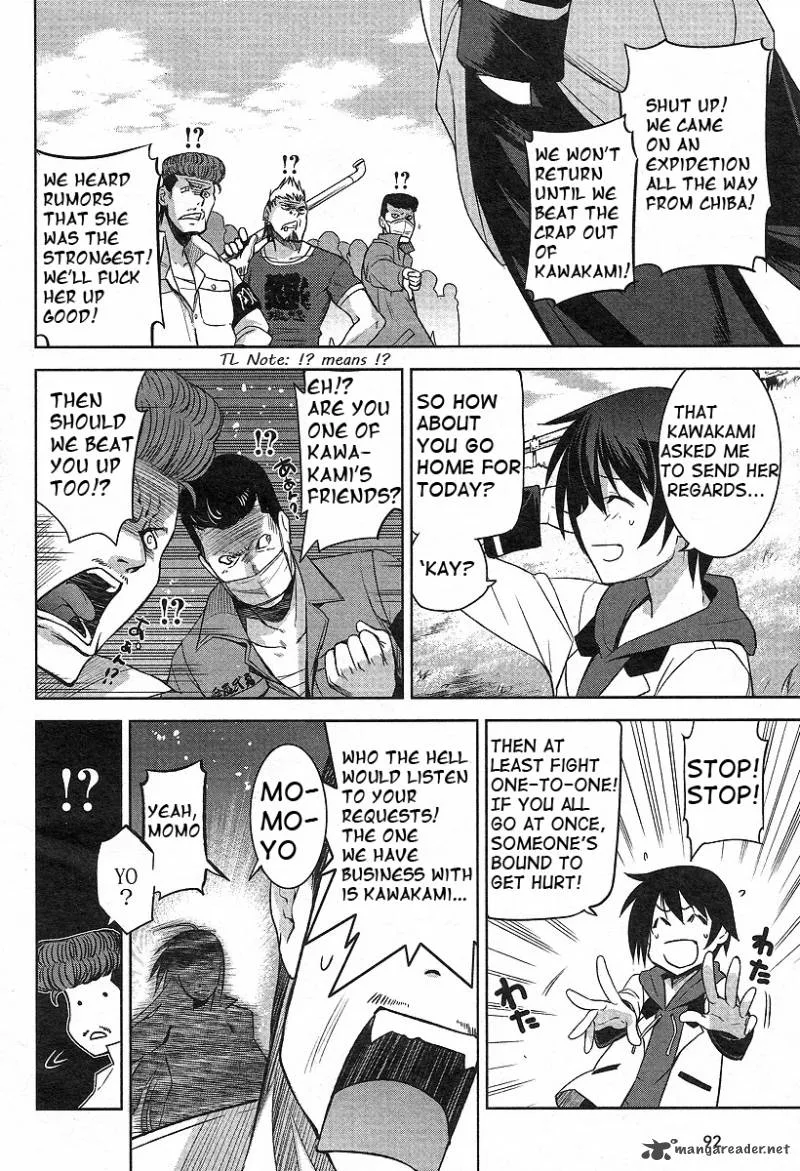 Maji de Watashi ni Koi Shinasai! Chapter 1 page 5