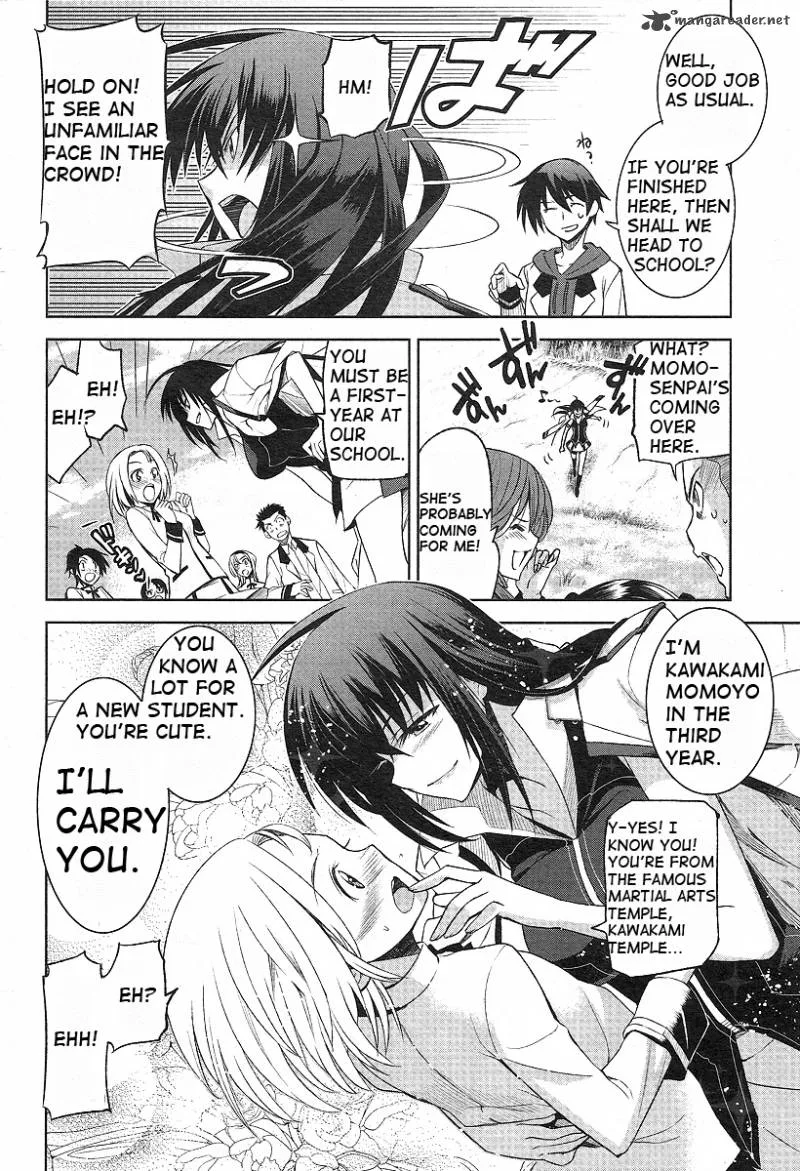 Maji de Watashi ni Koi Shinasai! Chapter 1 page 14
