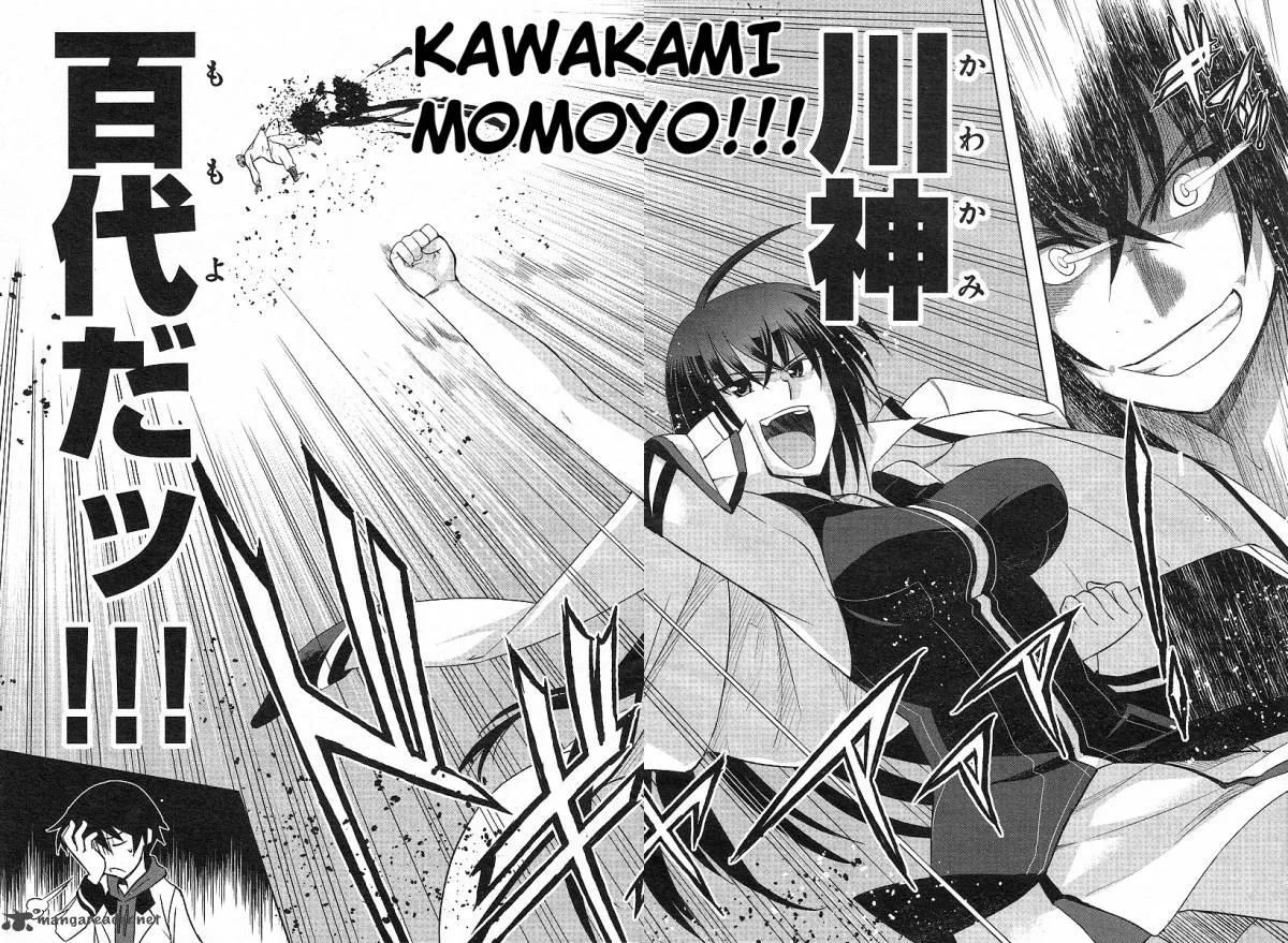 Maji de Watashi ni Koi Shinasai! Chapter 1 page 7