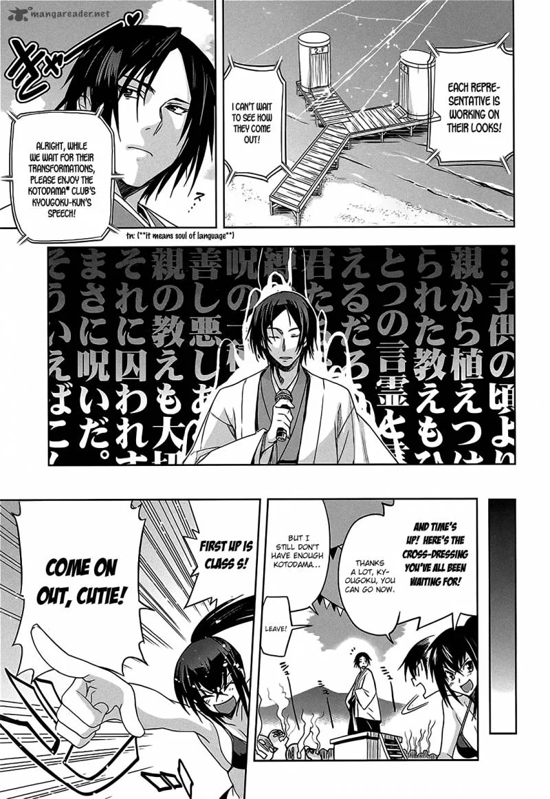 Maji de Watashi ni Koi Shinasai! Chapter 10 page 26