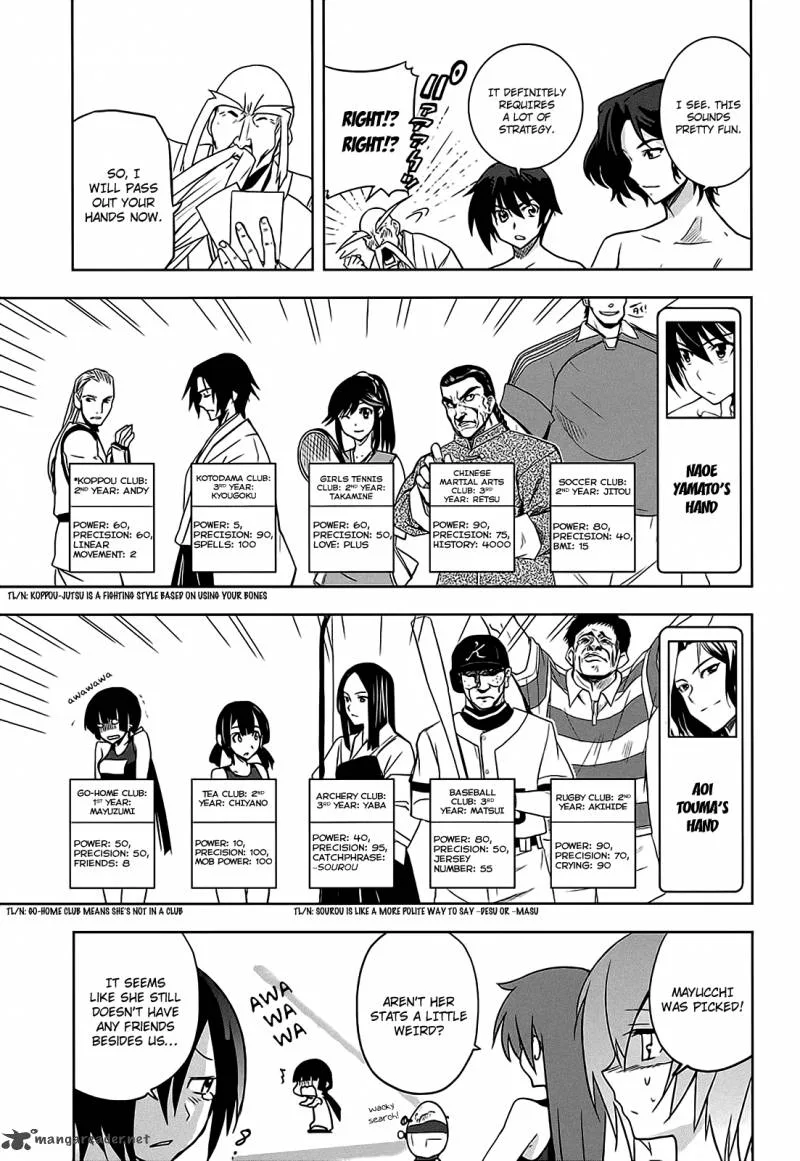 Maji de Watashi ni Koi Shinasai! Chapter 11 page 9