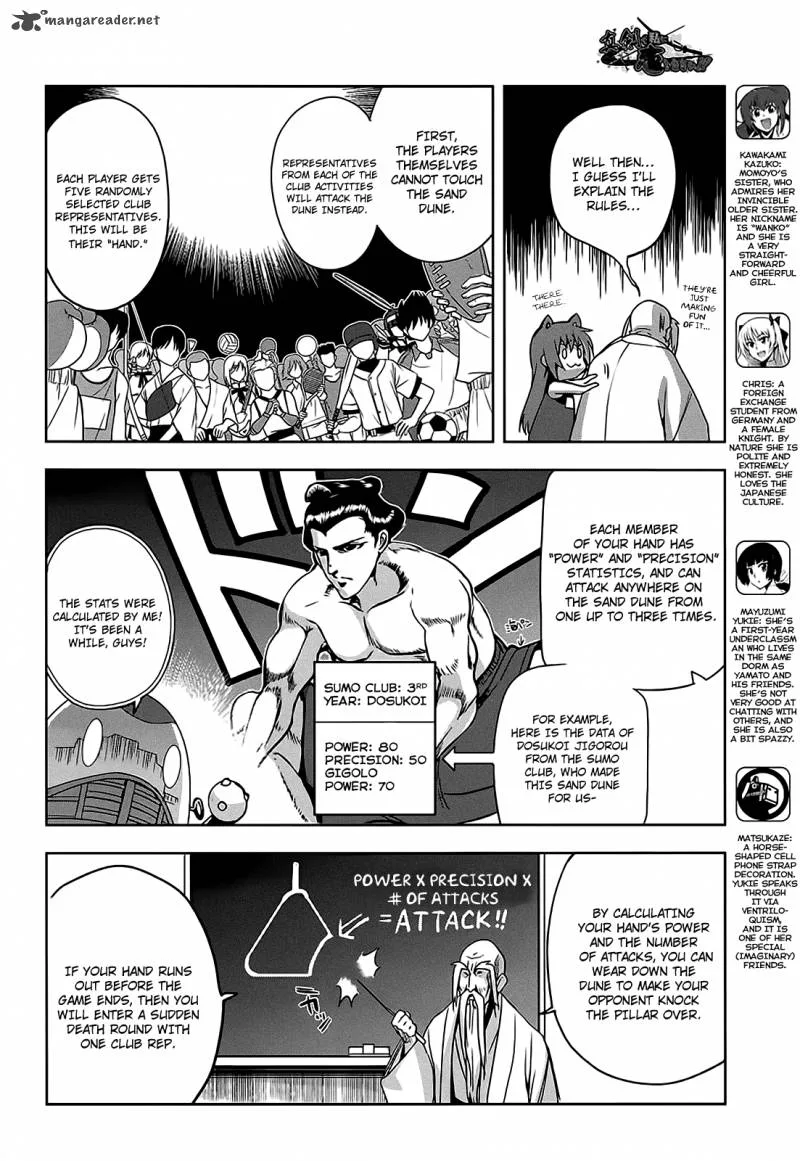 Maji de Watashi ni Koi Shinasai! Chapter 11 page 8