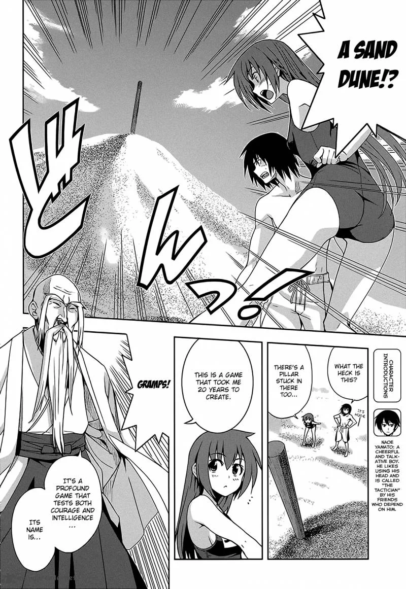 Maji de Watashi ni Koi Shinasai! Chapter 11 page 6