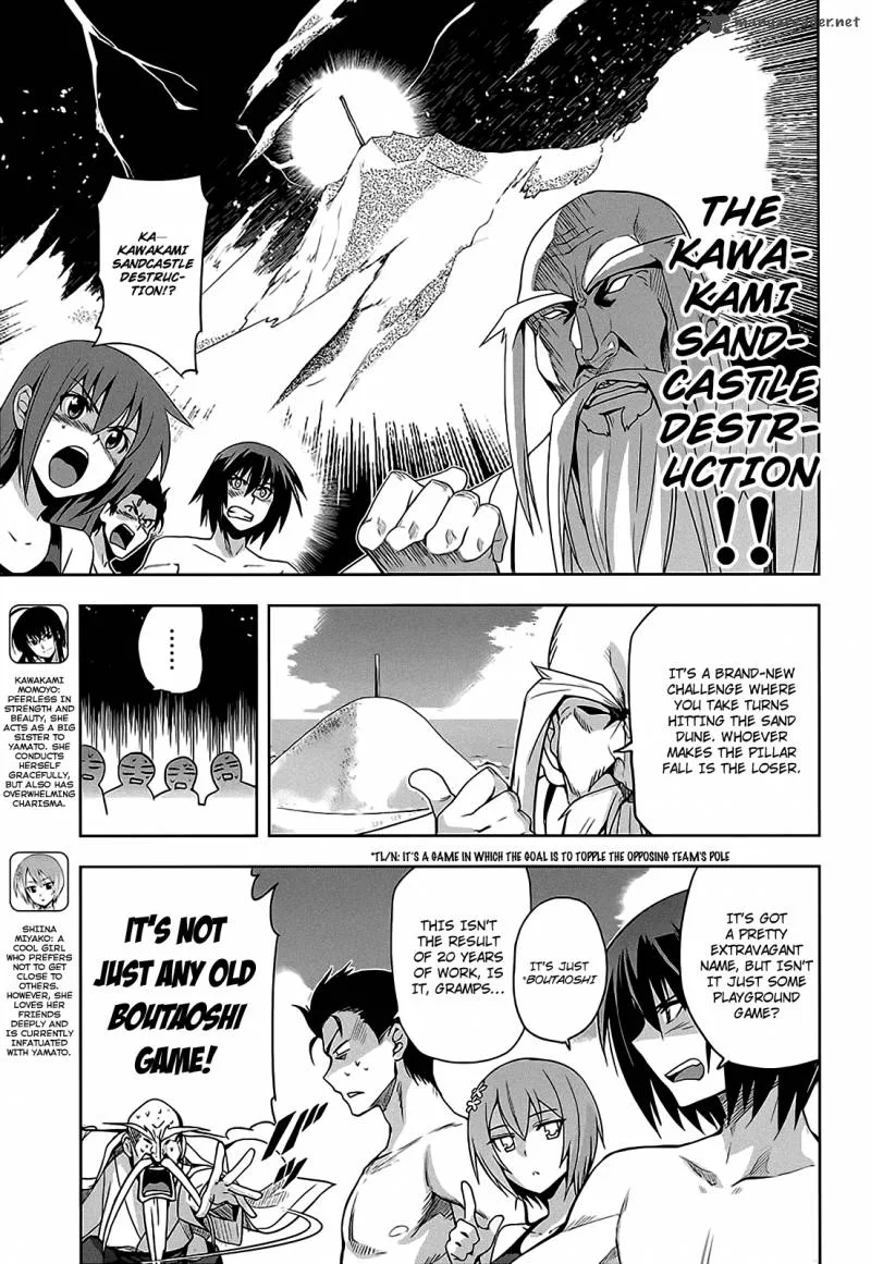 Maji de Watashi ni Koi Shinasai! Chapter 11 page 7