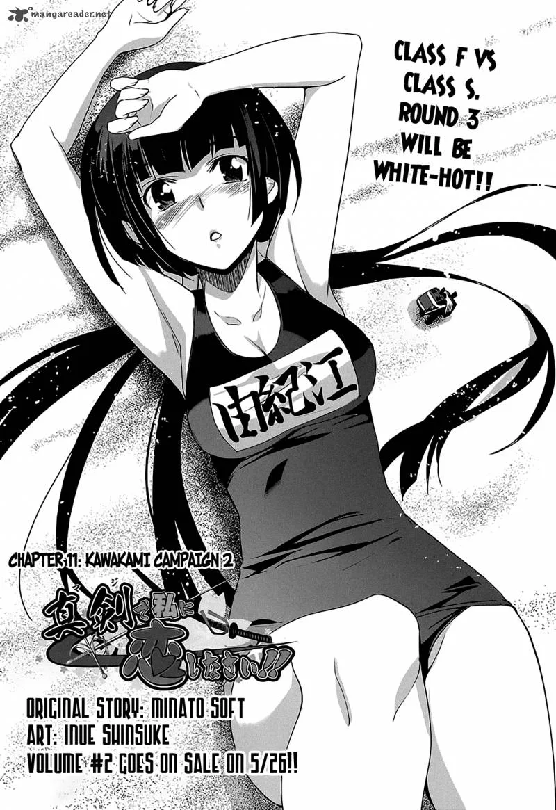 Maji de Watashi ni Koi Shinasai! Chapter 11 page 4