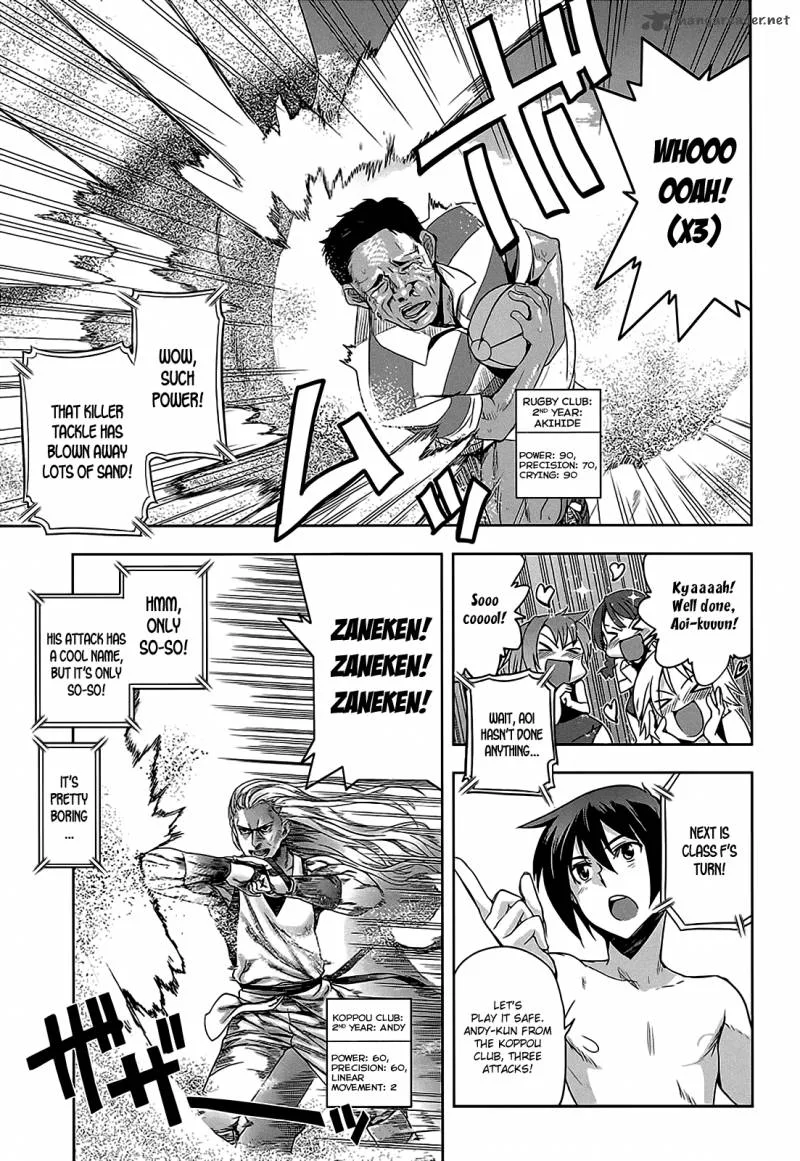 Maji de Watashi ni Koi Shinasai! Chapter 11 page 11