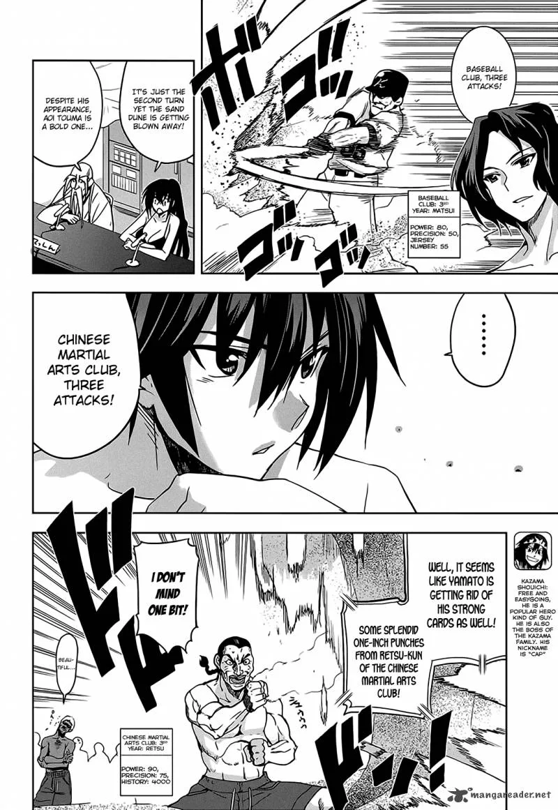 Maji de Watashi ni Koi Shinasai! Chapter 11 page 12