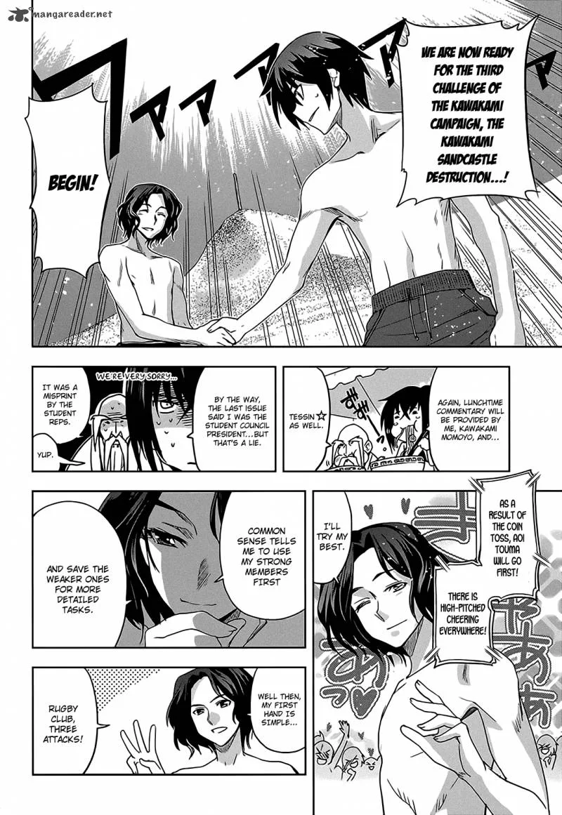 Maji de Watashi ni Koi Shinasai! Chapter 11 page 10