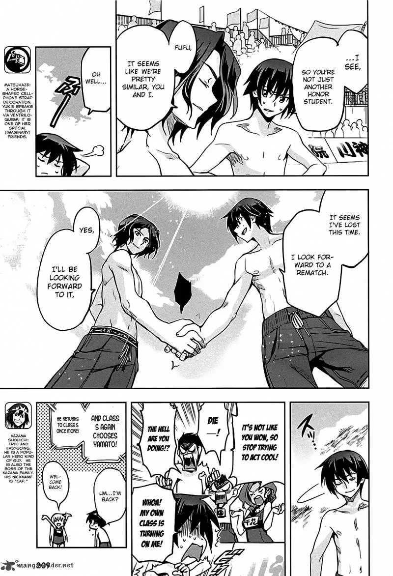 Maji de Watashi ni Koi Shinasai! Chapter 12 page 9