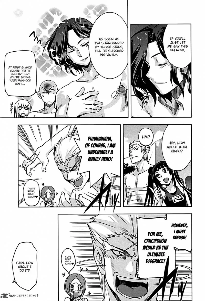 Maji de Watashi ni Koi Shinasai! Chapter 12 page 19