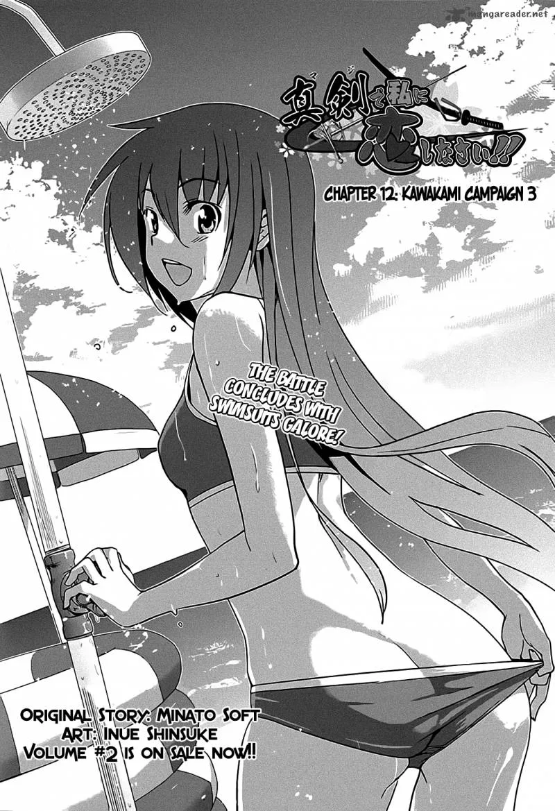 Maji de Watashi ni Koi Shinasai! Chapter 12 page 3