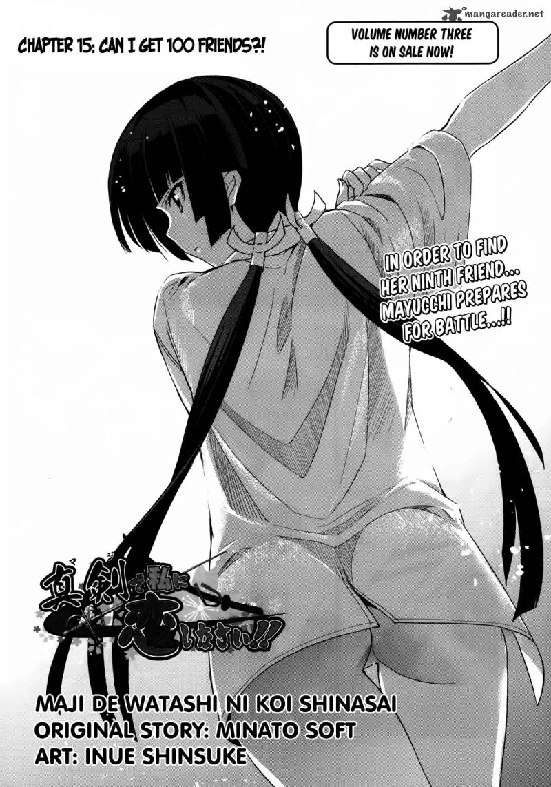 Maji de Watashi ni Koi Shinasai! Chapter 15 page 3