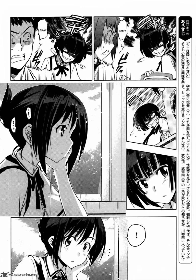 Maji de Watashi ni Koi Shinasai! Chapter 15 page 5