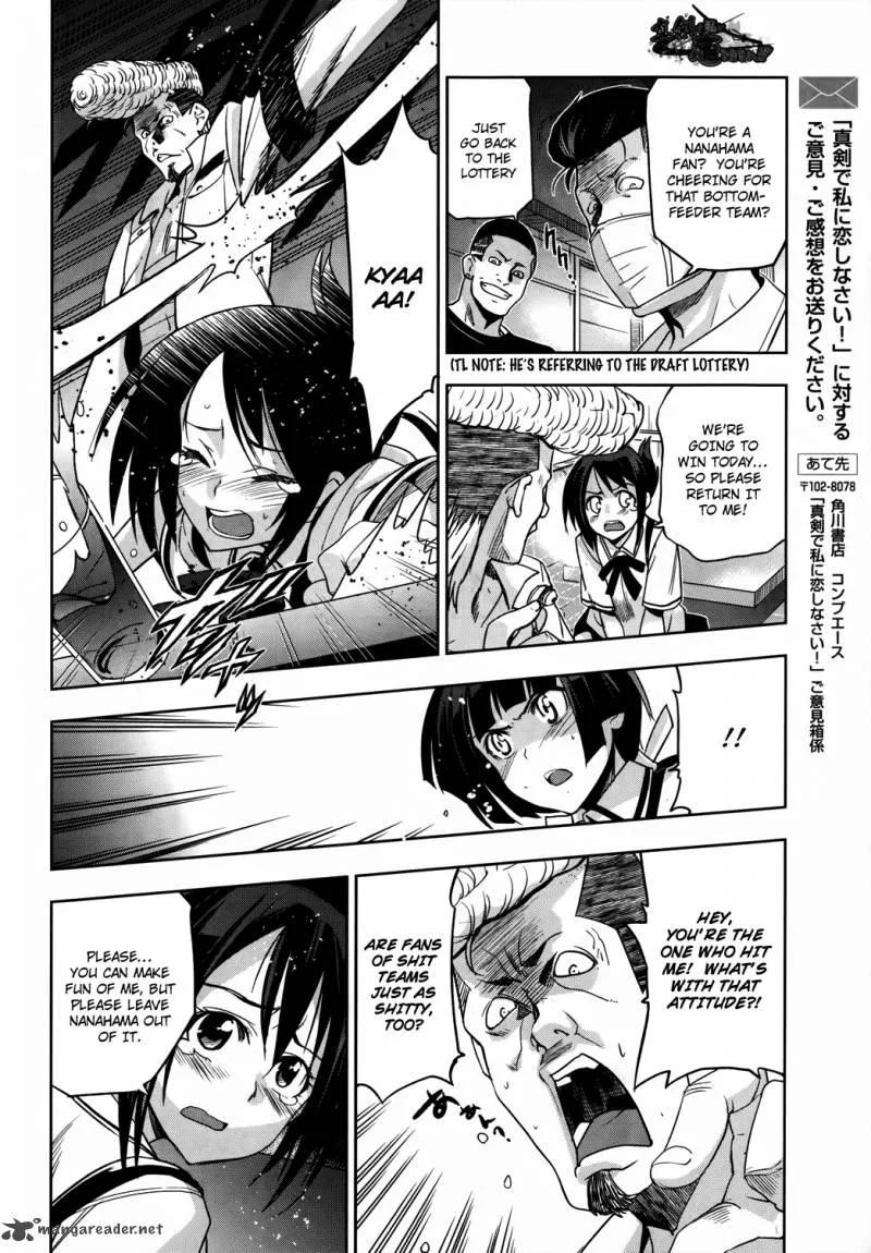 Maji de Watashi ni Koi Shinasai! Chapter 15 page 15