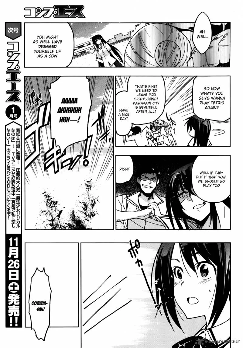 Maji de Watashi ni Koi Shinasai! Chapter 16 page 18