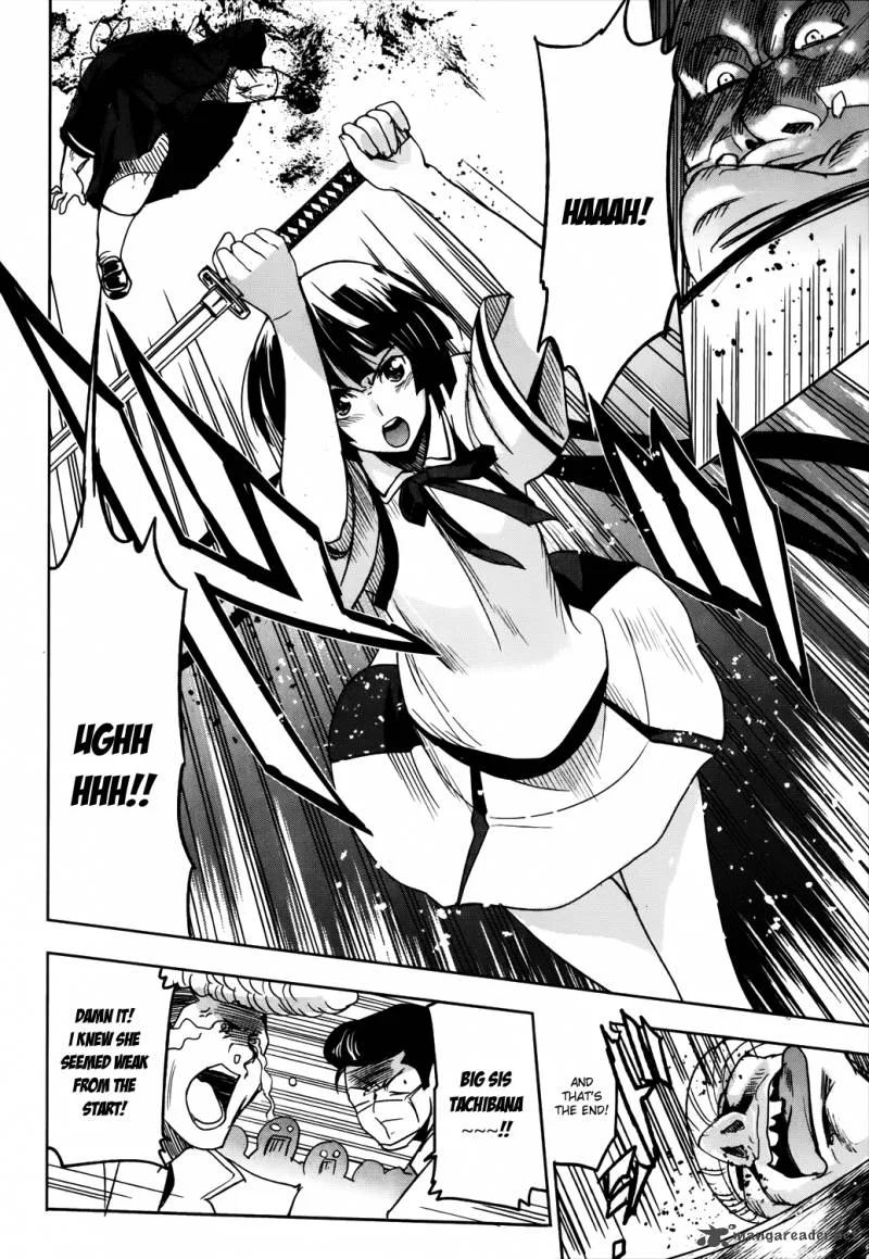 Maji de Watashi ni Koi Shinasai! Chapter 16 page 17