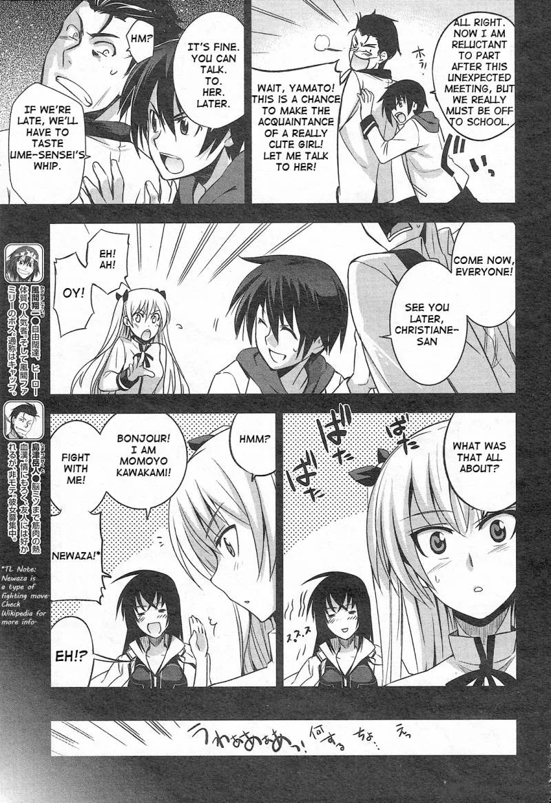 Maji de Watashi ni Koi Shinasai! Chapter 2 page 5