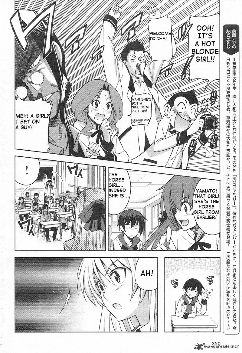 Maji de Watashi ni Koi Shinasai! Chapter 2 page 2