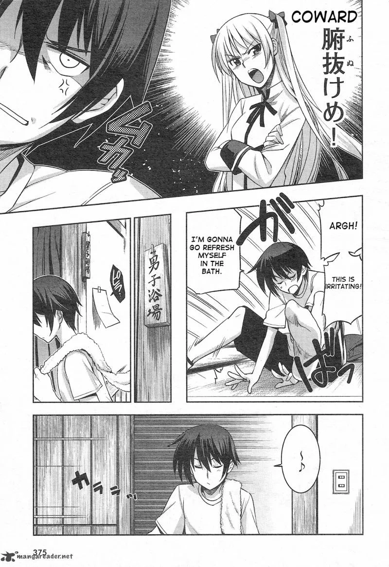 Maji de Watashi ni Koi Shinasai! Chapter 2 page 27