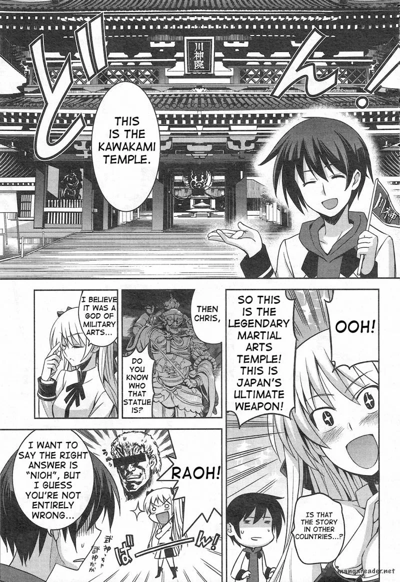Maji de Watashi ni Koi Shinasai! Chapter 2 page 17