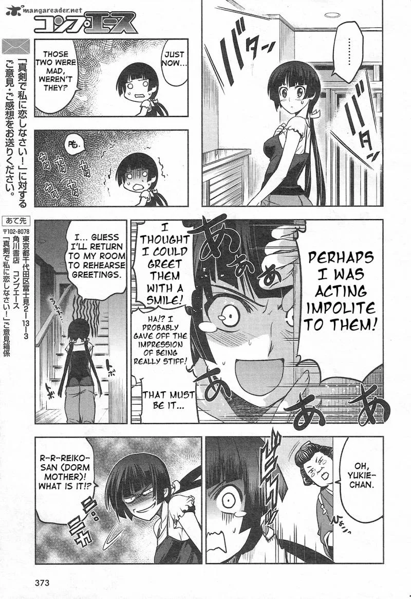 Maji de Watashi ni Koi Shinasai! Chapter 2 page 25