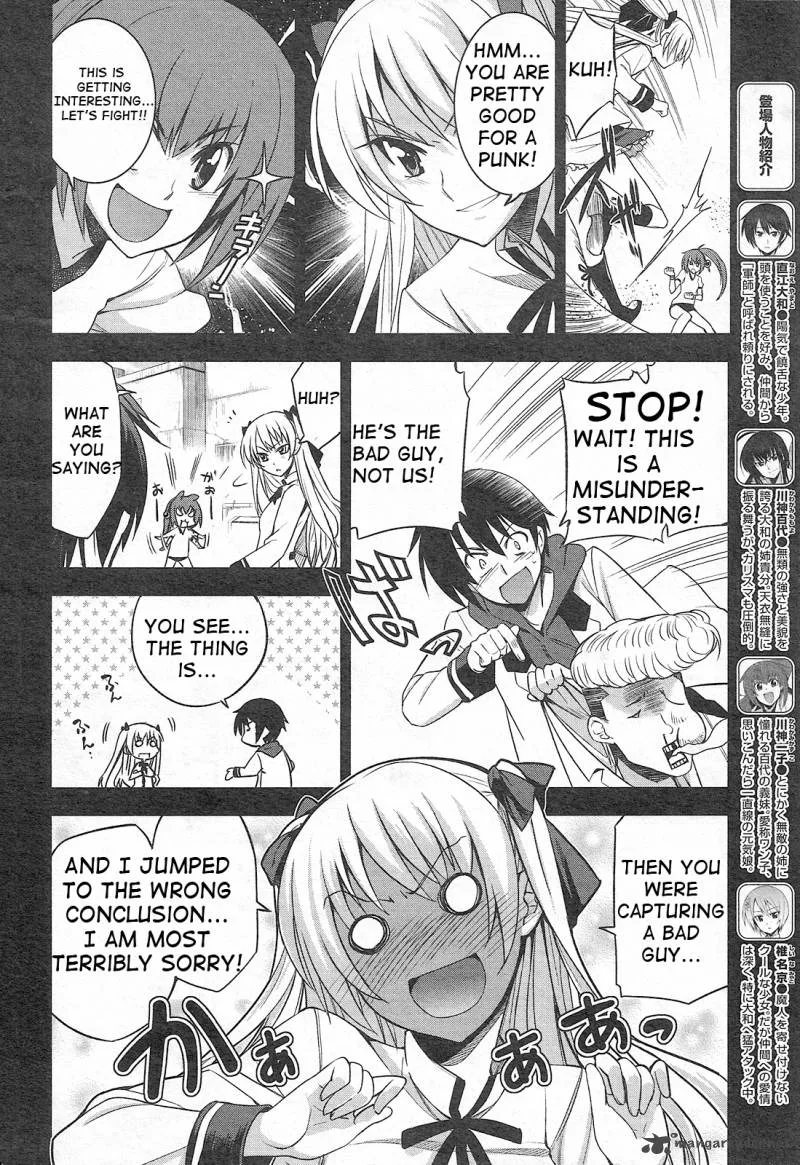 Maji de Watashi ni Koi Shinasai! Chapter 2 page 4